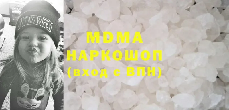 Где найти наркотики Новопавловск Канабис  СК  Мефедрон  Cocaine 