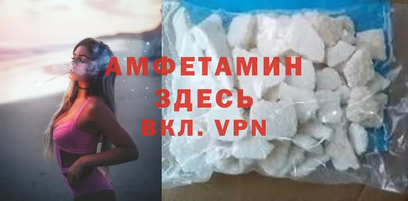 Amphetamine 97%  hydra tor  Новопавловск  купить наркотики сайты 