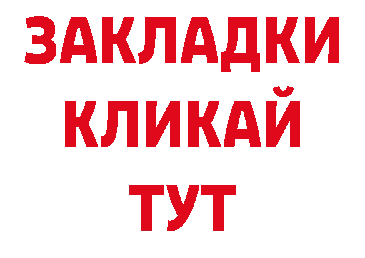 ЛСД экстази кислота рабочий сайт сайты даркнета ОМГ ОМГ Новопавловск