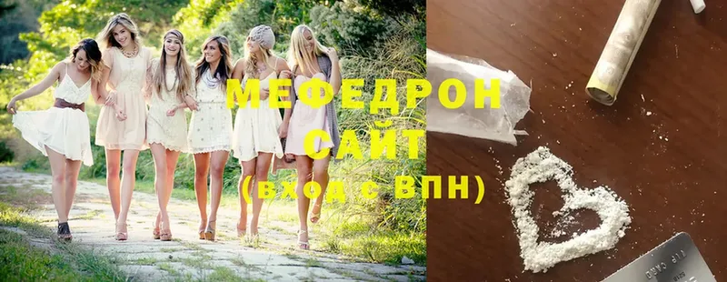 ссылка на мегу   Новопавловск  Мефедрон mephedrone 